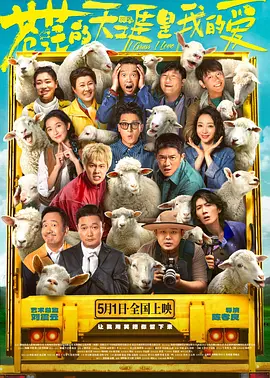 年轻的小姨妈